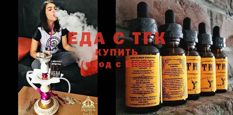 Что такое Бугульма КЕТАМИН  Конопля  КОКАИН 