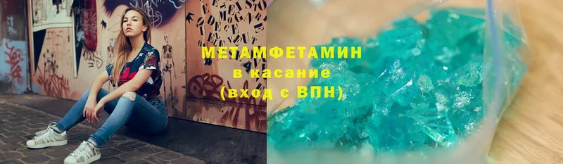 Метамфетамин витя  Бугульма 